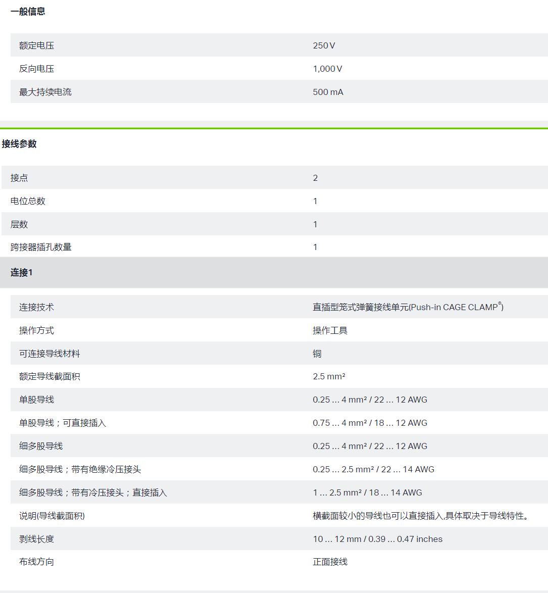 QQ截图20250902111155.jpg