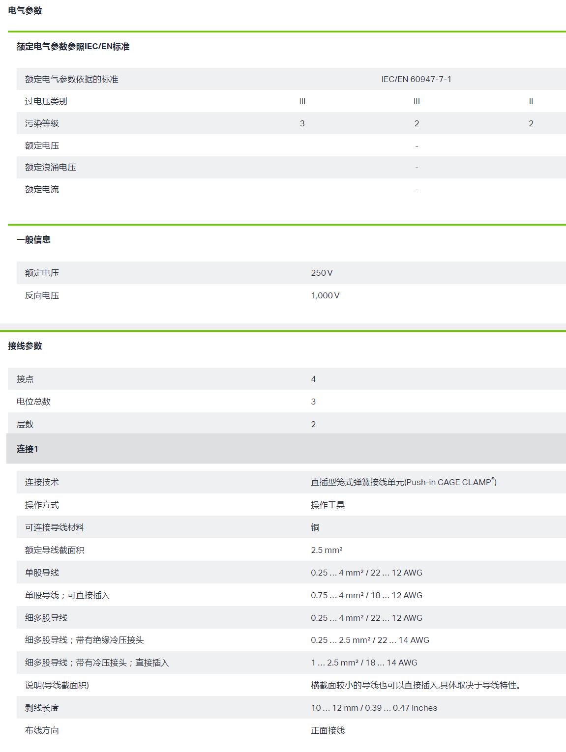 QQ截图20250902112110.jpg