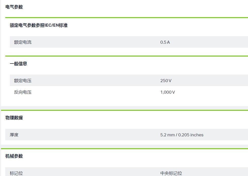 QQ截图20250902112345.jpg