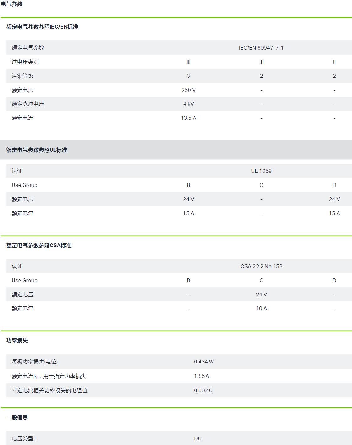 QQ截图20250902112913.jpg