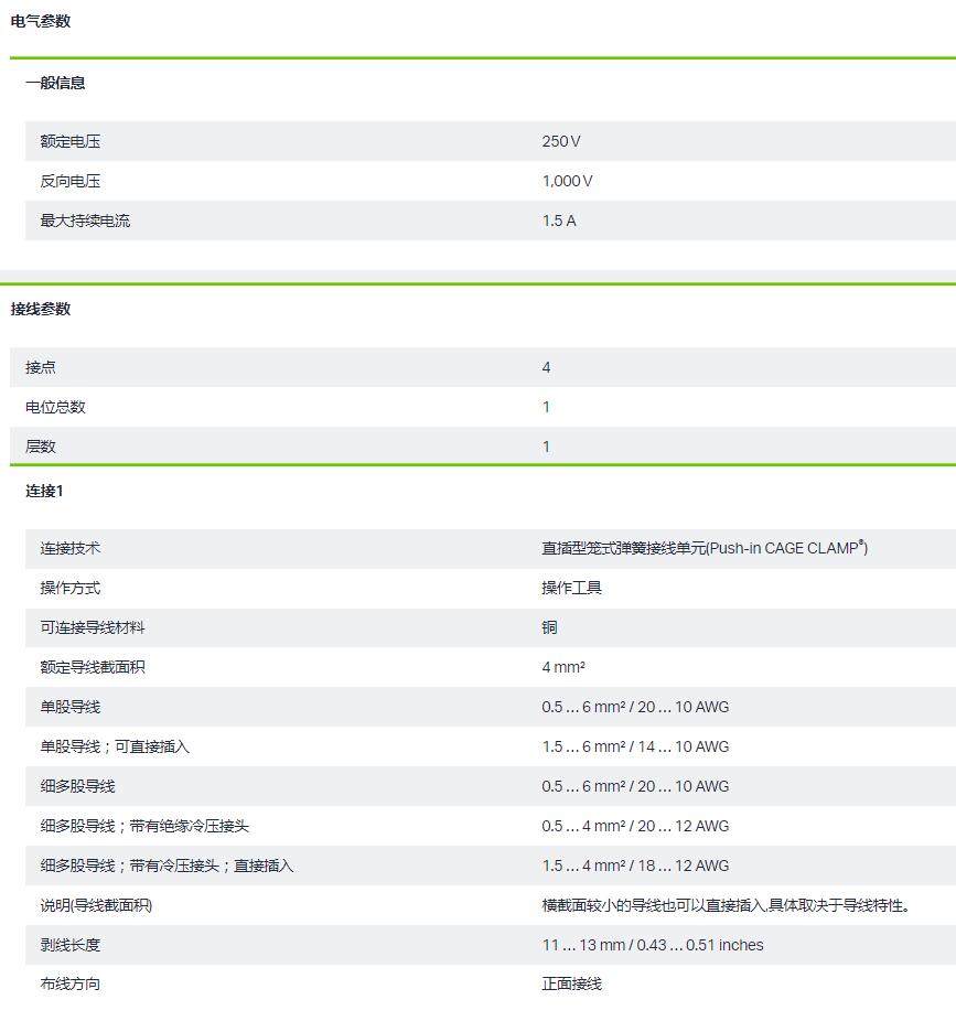 QQ截图20250902114009.jpg