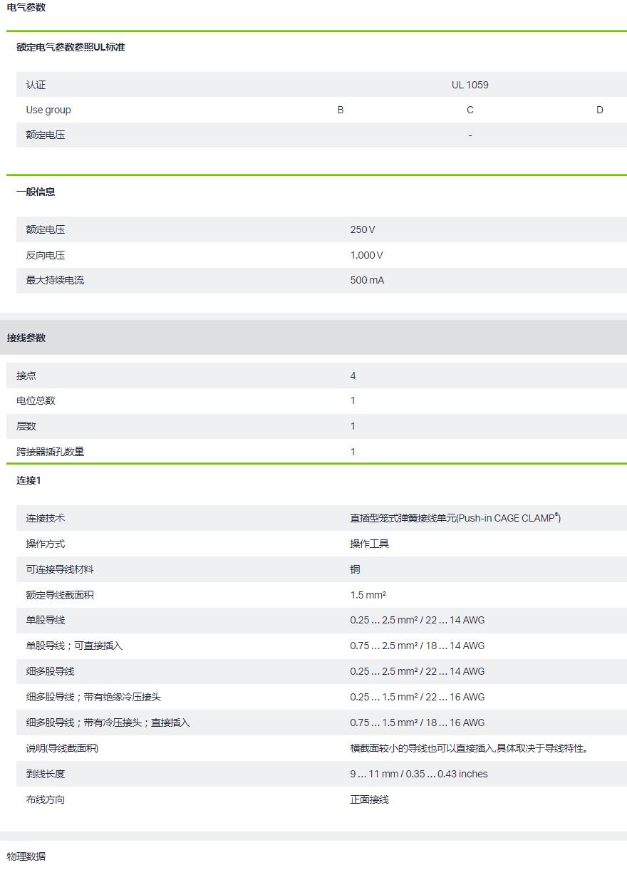 QQ截图20250902115321.jpg