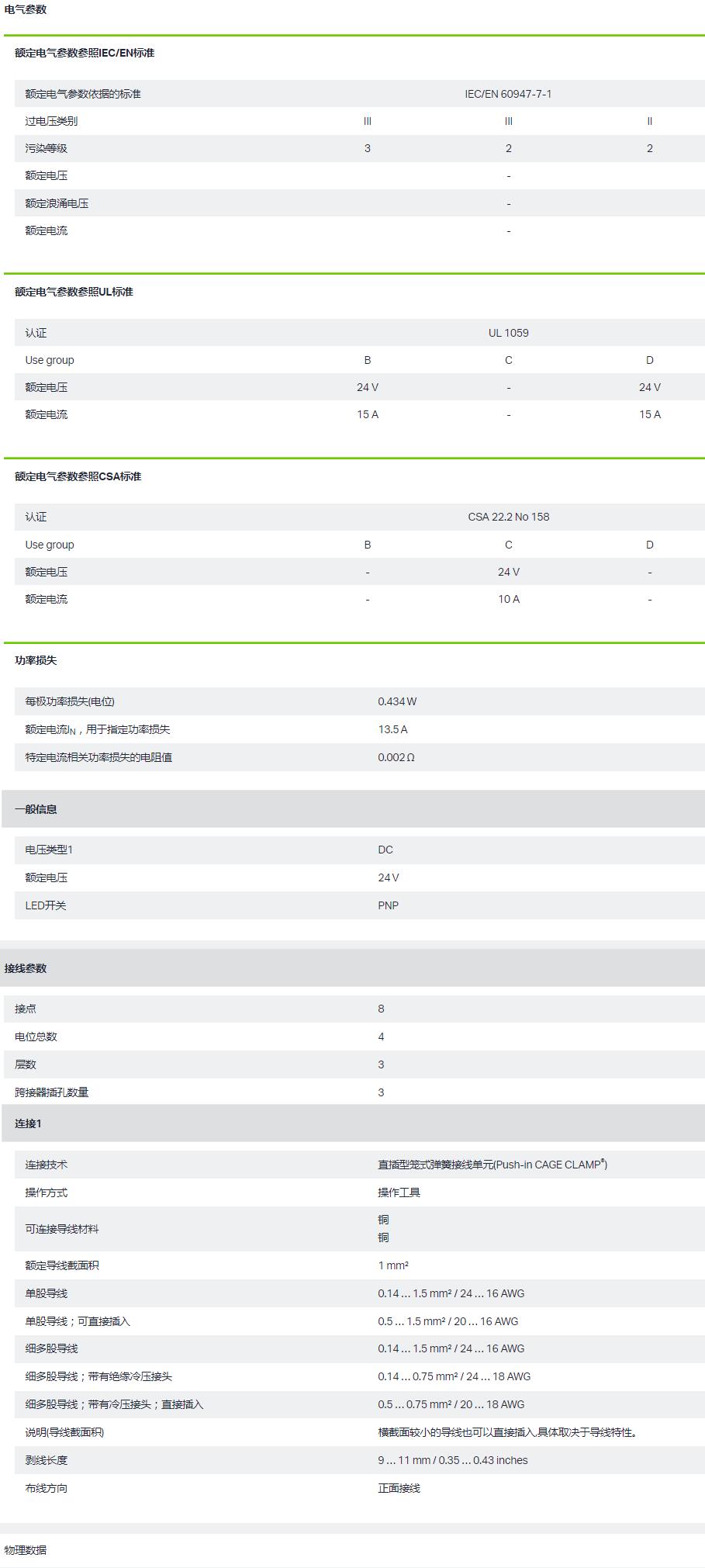 QQ截图20250902120114.jpg