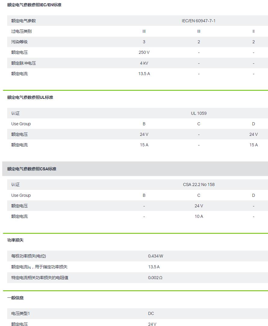 QQ截图20250902142347.jpg