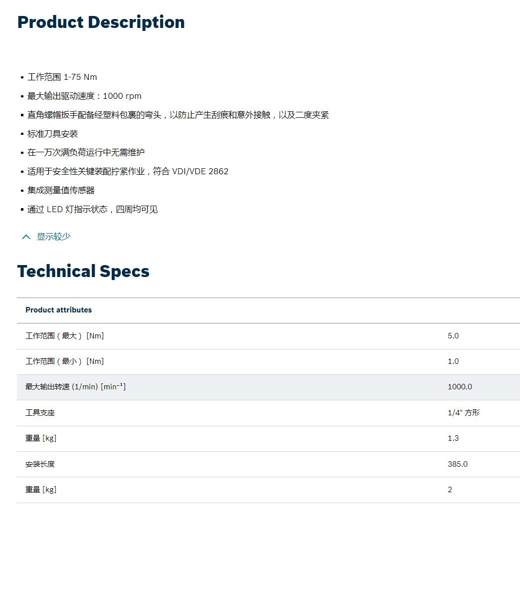 QQ截图20250902150442.jpg
