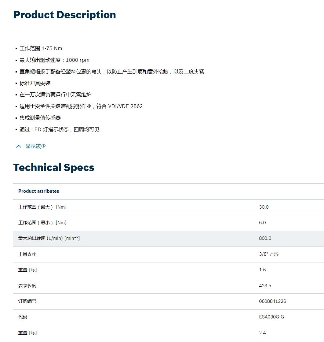 QQ截图20250902151729.jpg