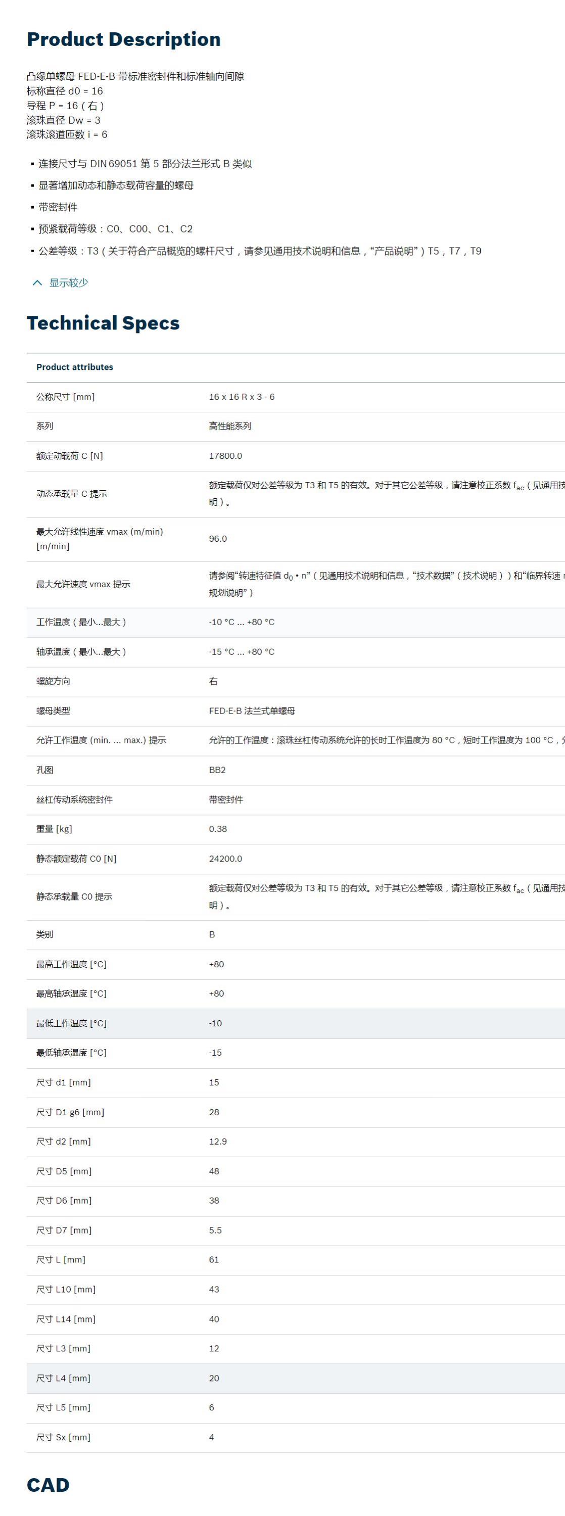 QQ截图20250902172119.jpg