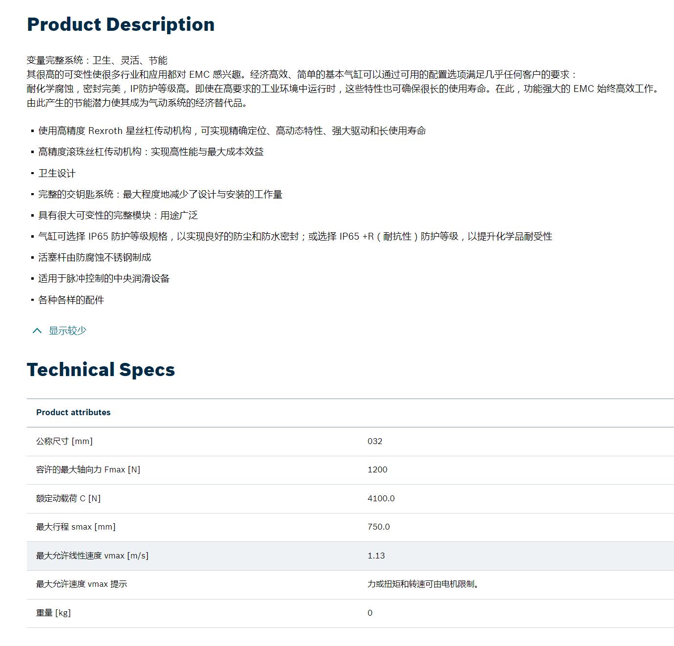 QQ截图20250902175248.jpg
