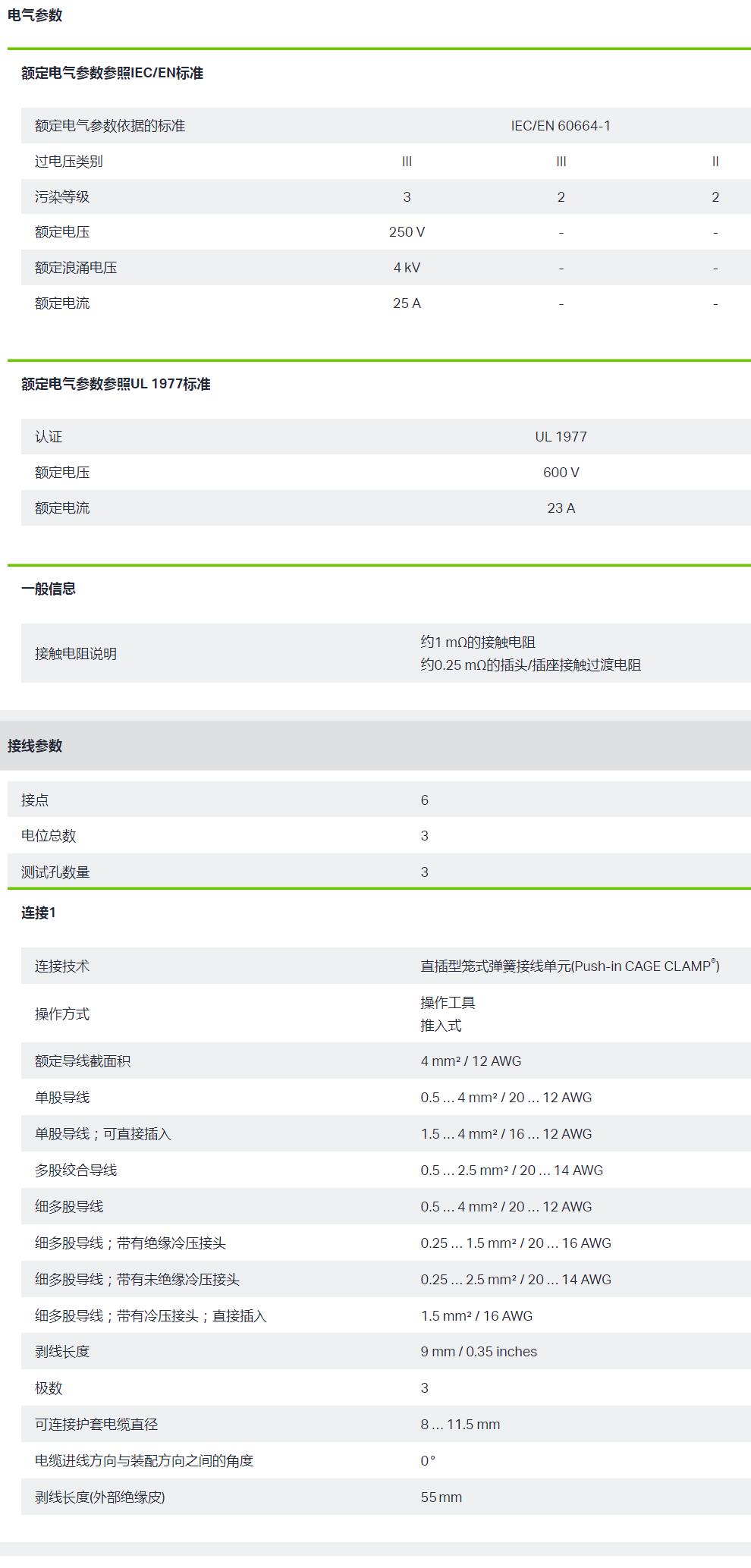 QQ截图20250903084709.jpg