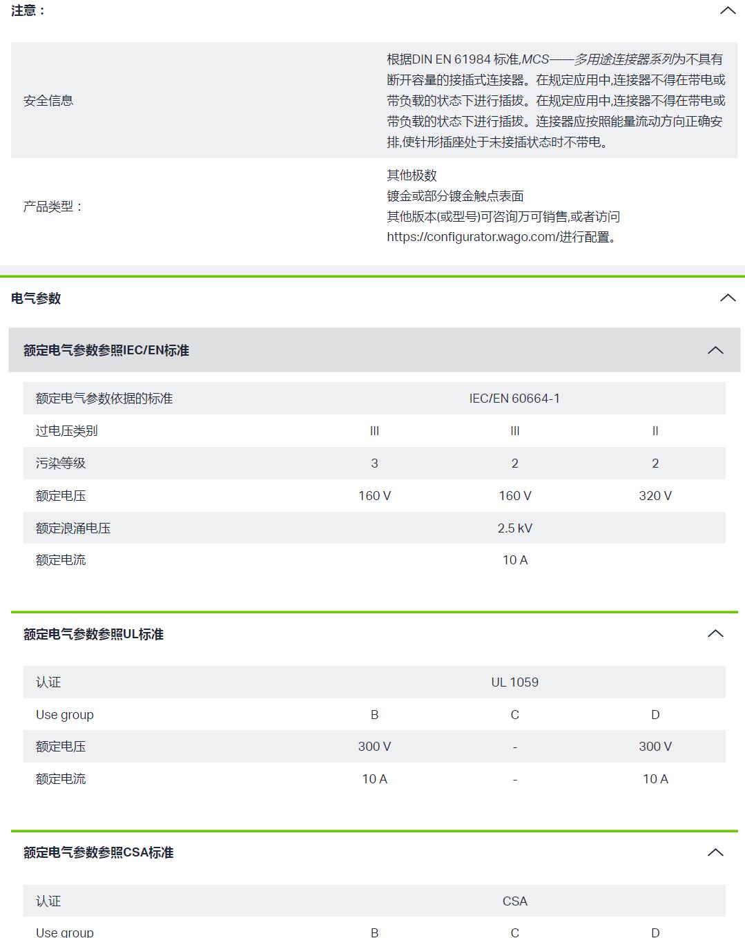 QQ截图20250903091031.jpg