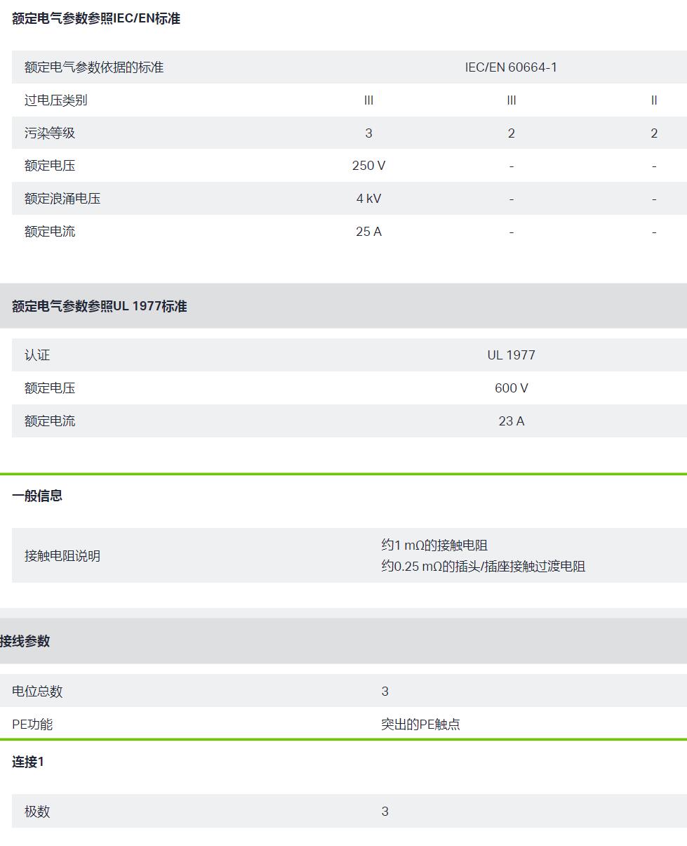 QQ截图20250903093904.jpg