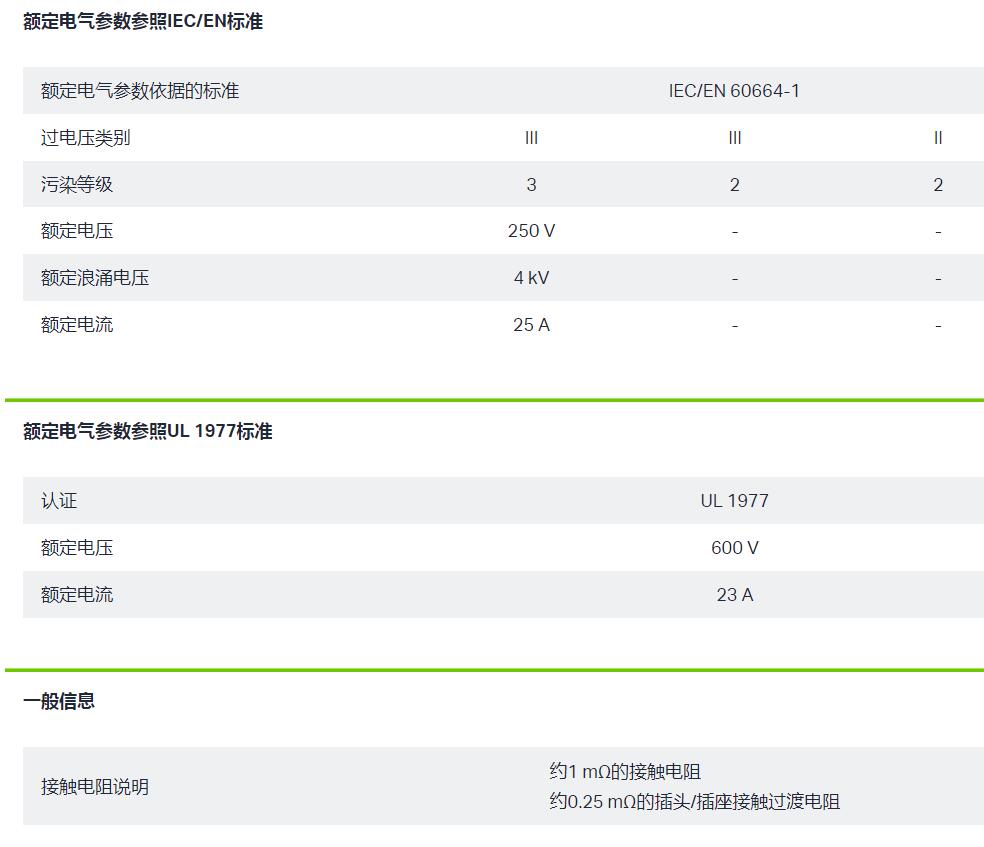 QQ截图20250903095751.jpg