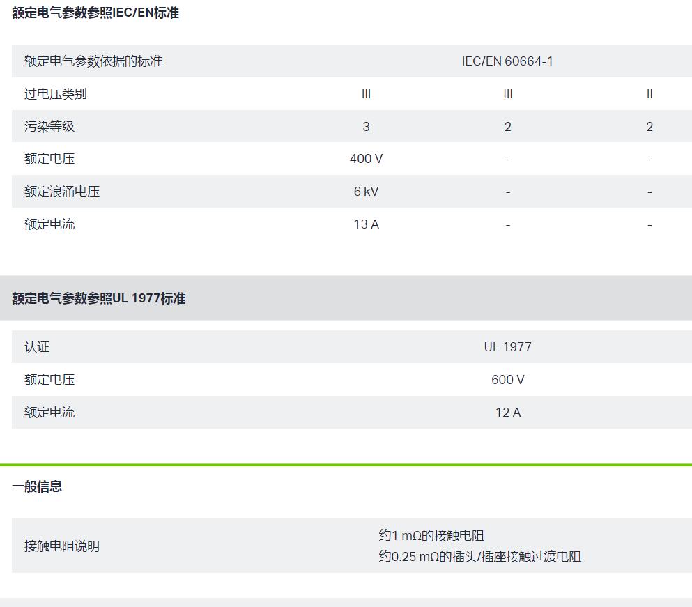 QQ截图20250903100343.jpg