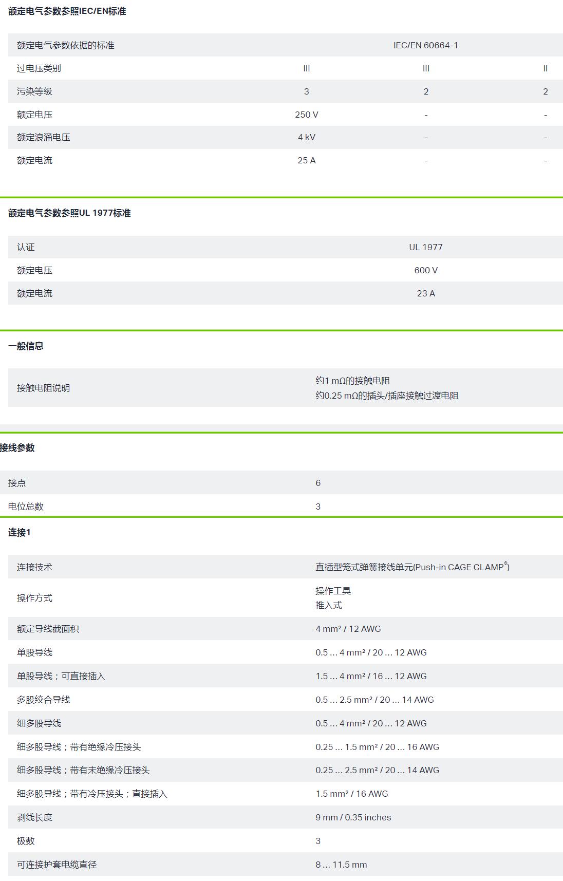 QQ截图20250903103339.jpg