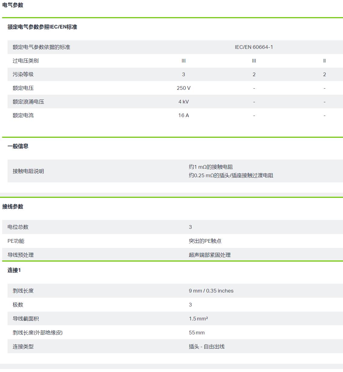 QQ截图20250903103518.jpg