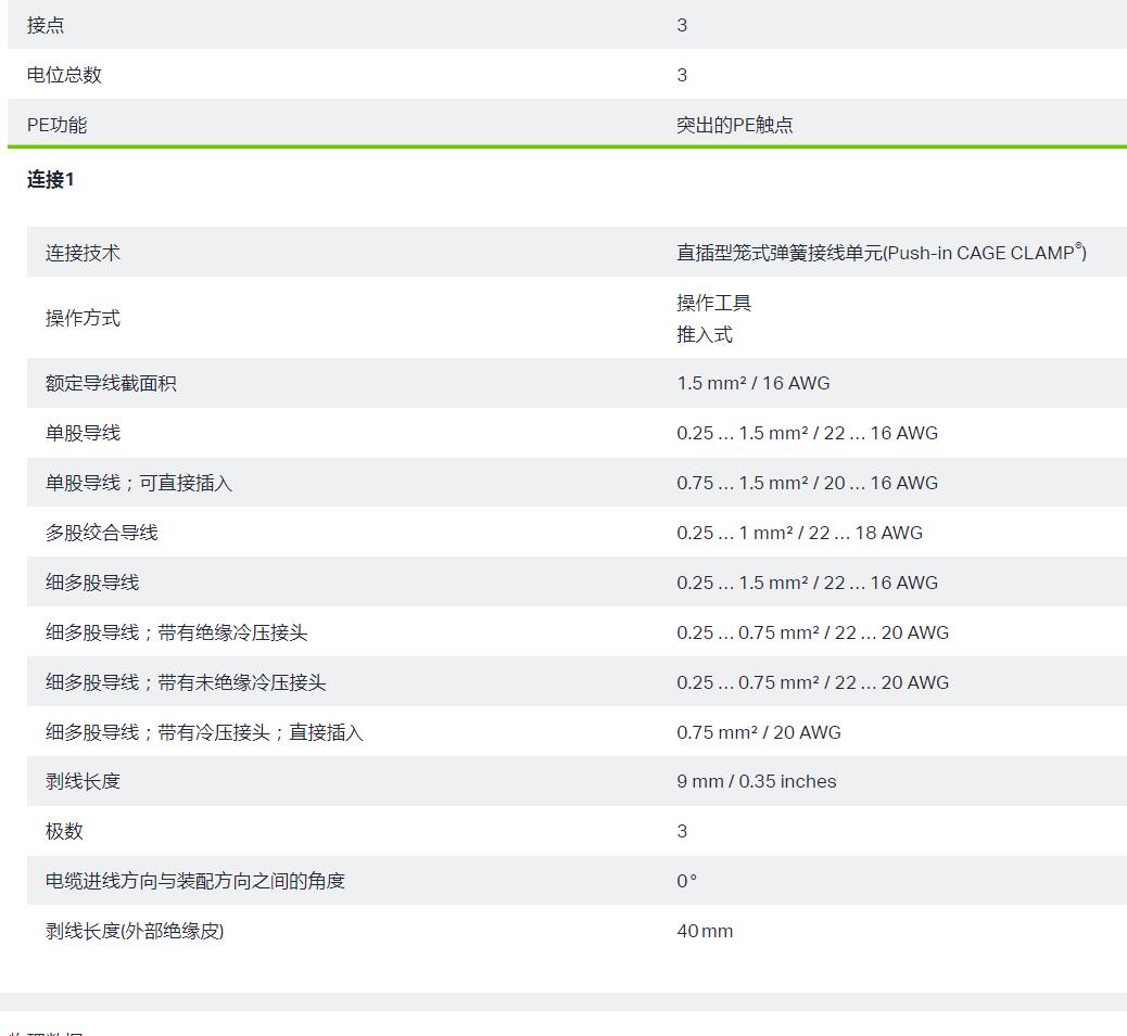 QQ截图20250903110909.jpg