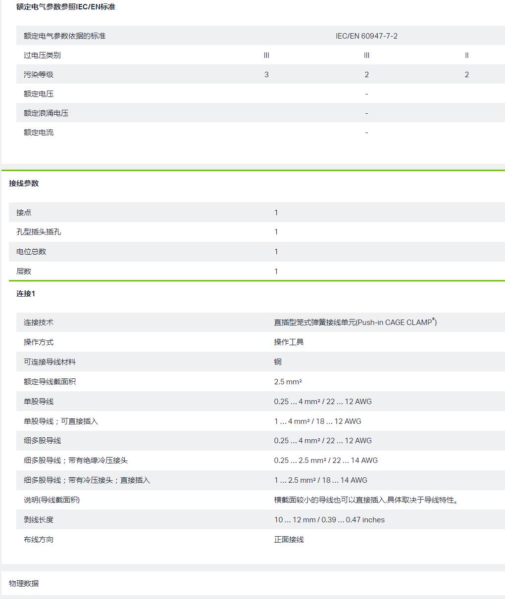 QQ截图20250903115707.jpg