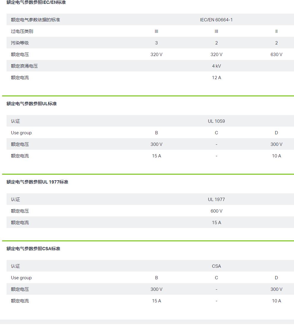QQ截图20250903115956.jpg
