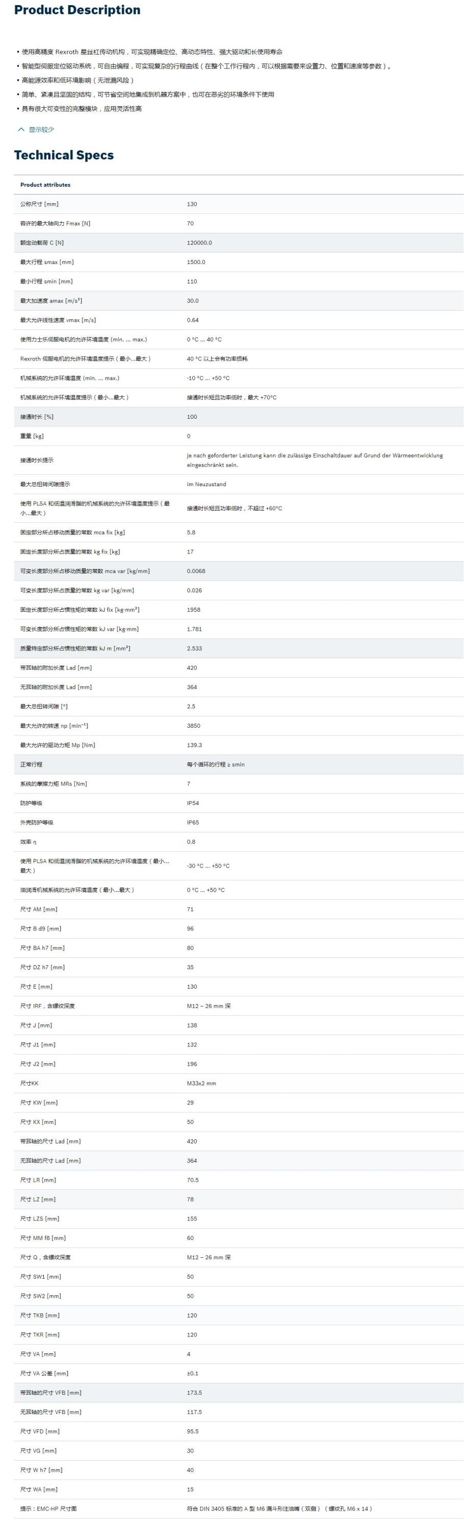 QQ截图20250903135415.jpg