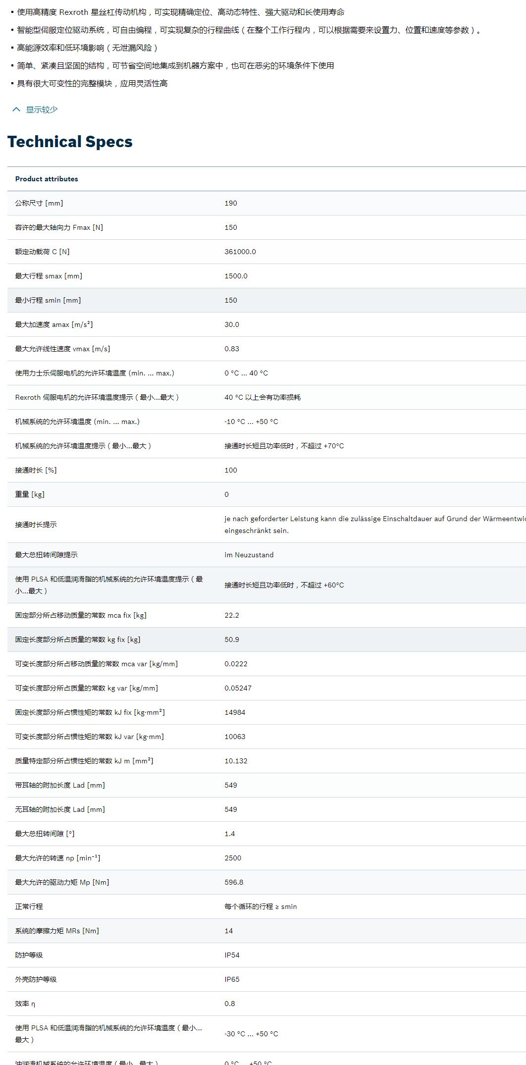 QQ截图20250903140810.jpg