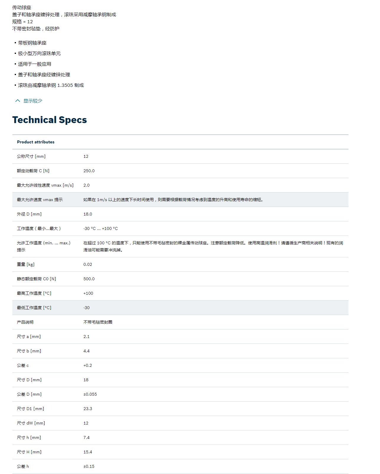QQ截图20250903141745.jpg