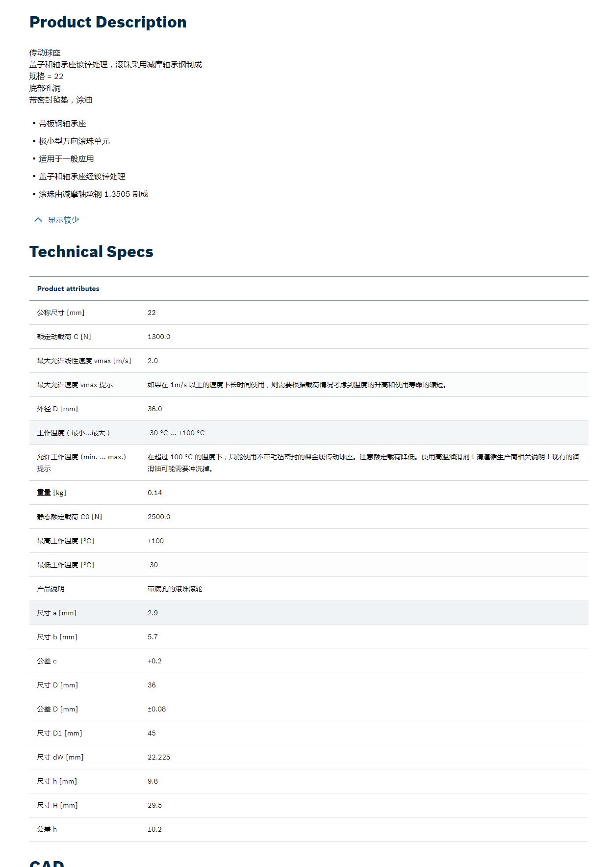 QQ截图20250903143732.jpg