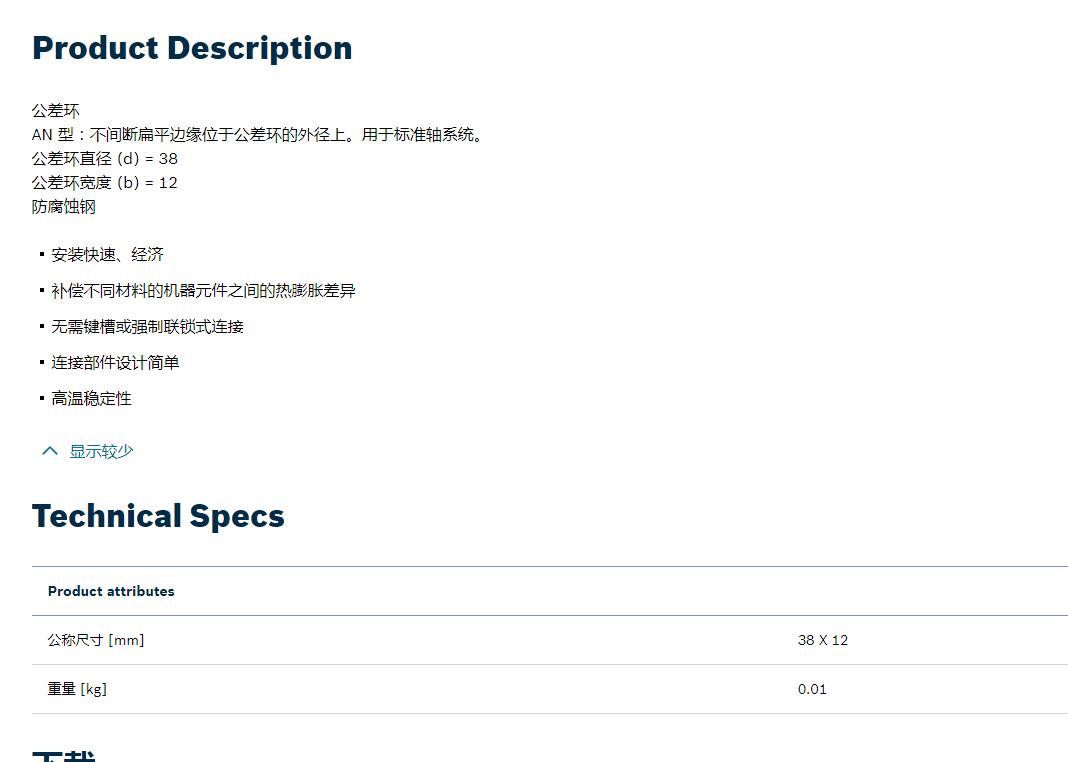 QQ截图20250903145105.jpg