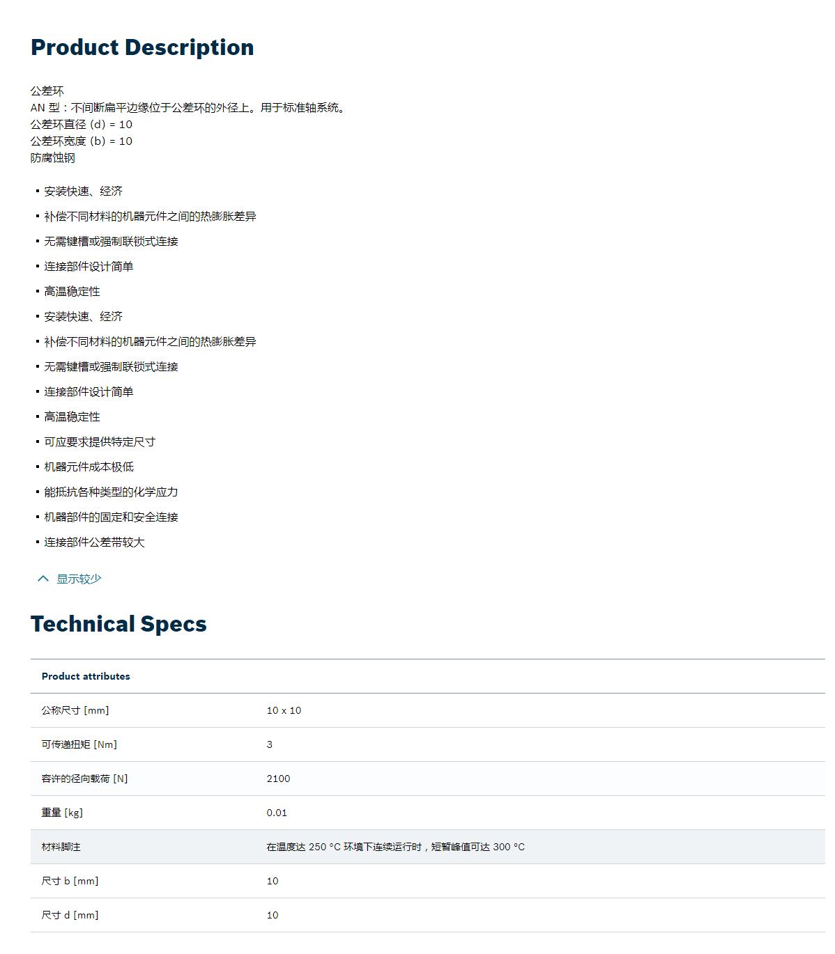 QQ截图20250903150340.jpg