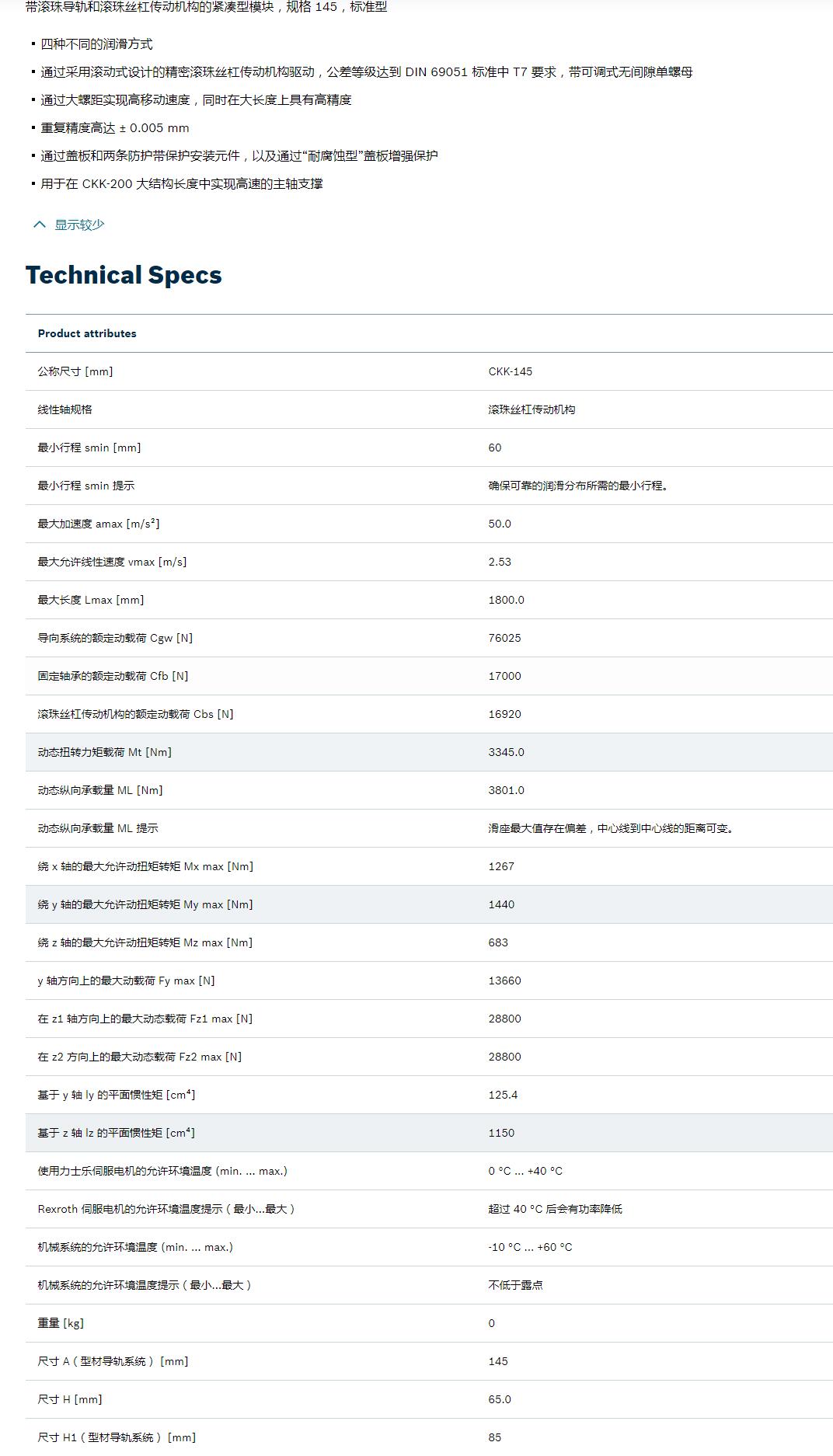 QQ截图20250903162918.jpg
