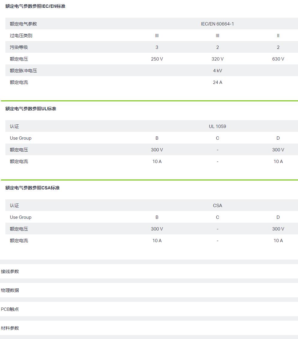 QQ截图20250904111543.jpg