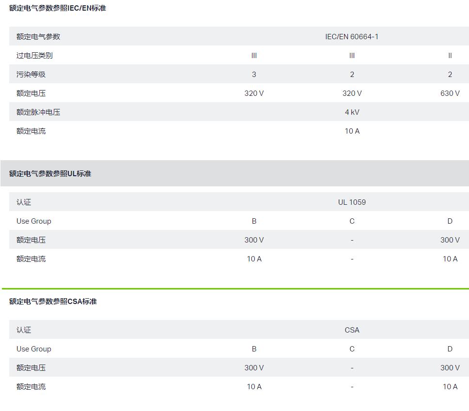 QQ截图20250904114859.jpg