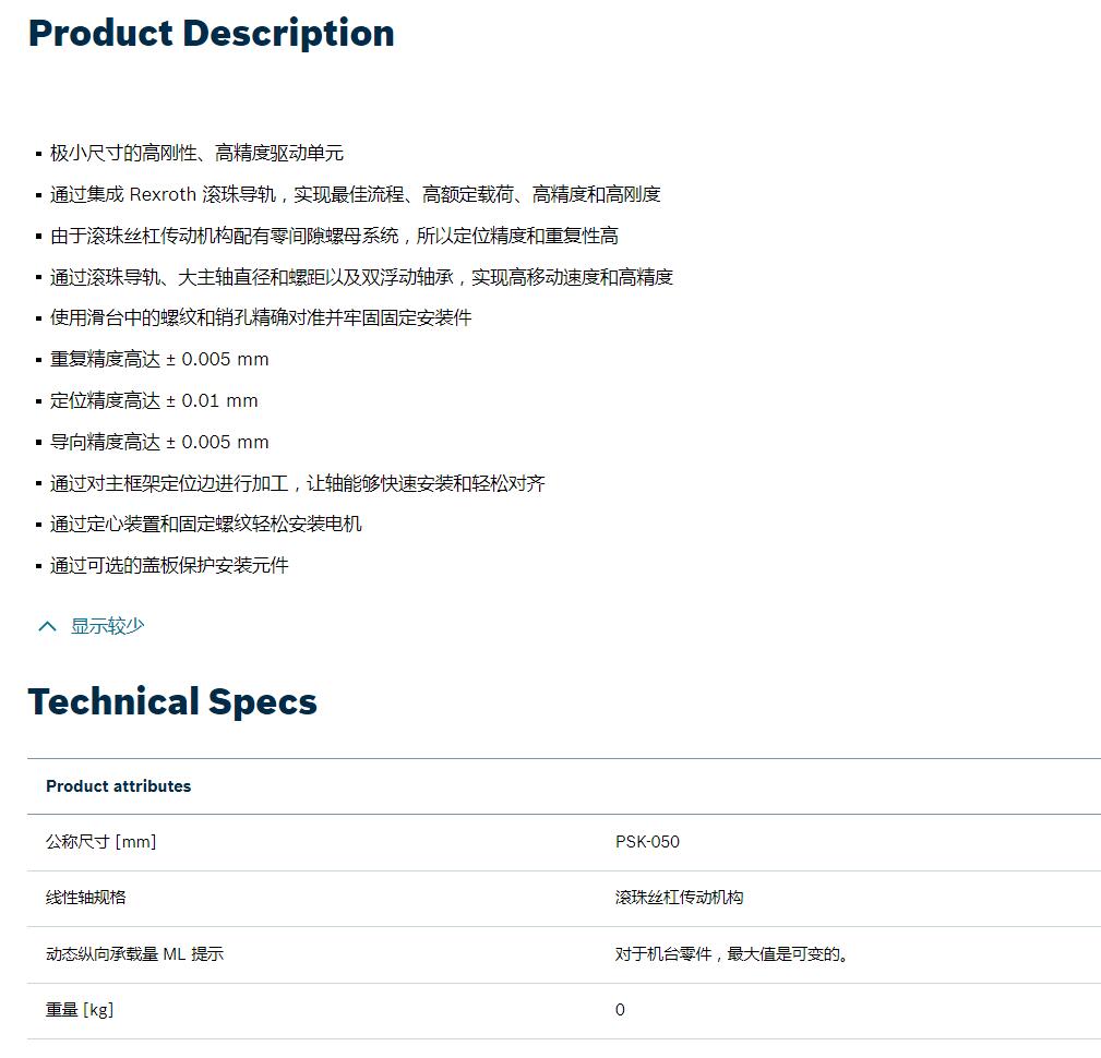 QQ截图20250904134445.jpg