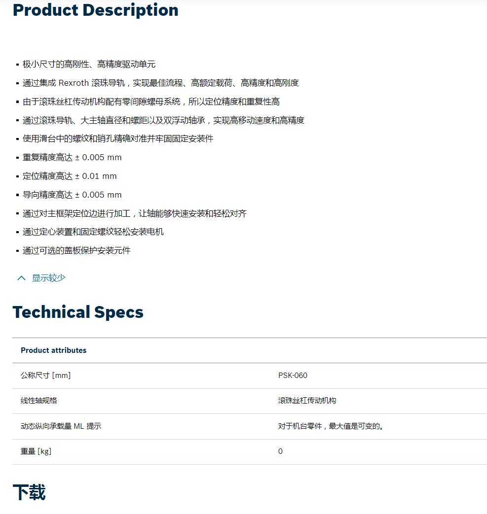 QQ截图20250904135100.jpg
