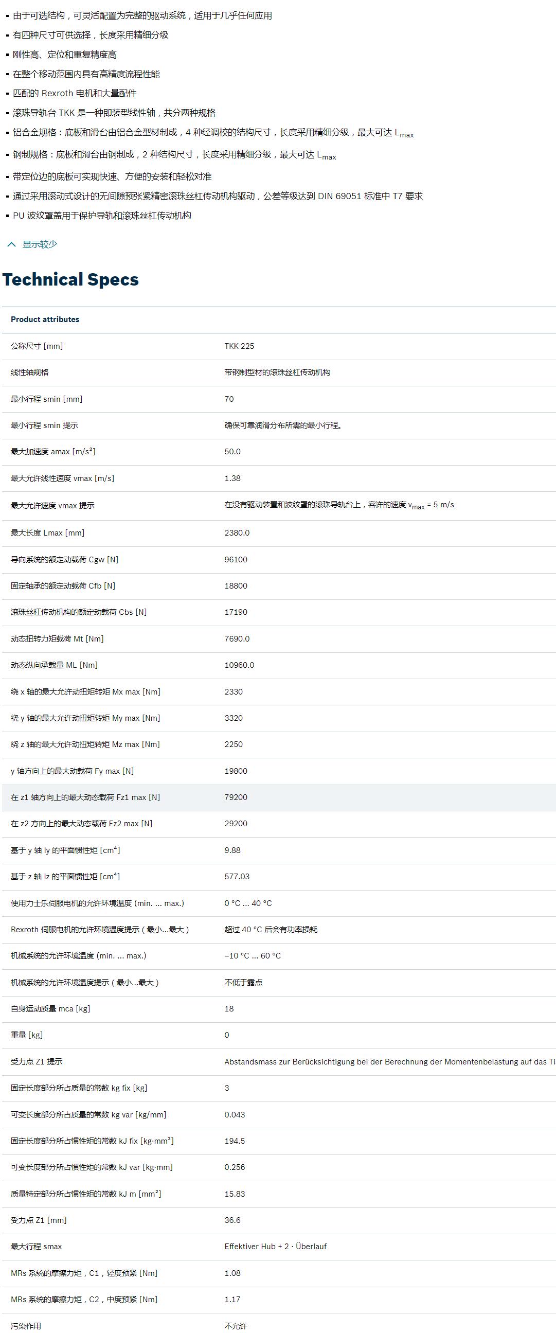 QQ截图20250904142303.jpg