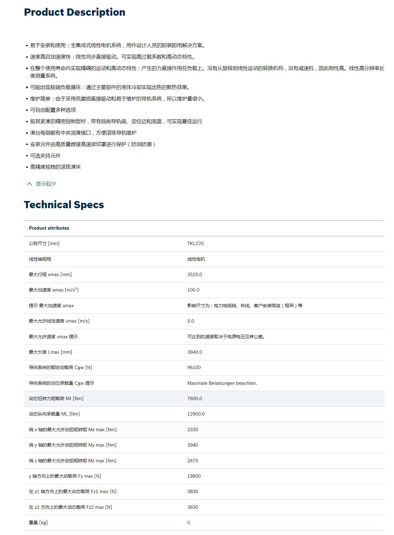 QQ截图20250904143603.jpg
