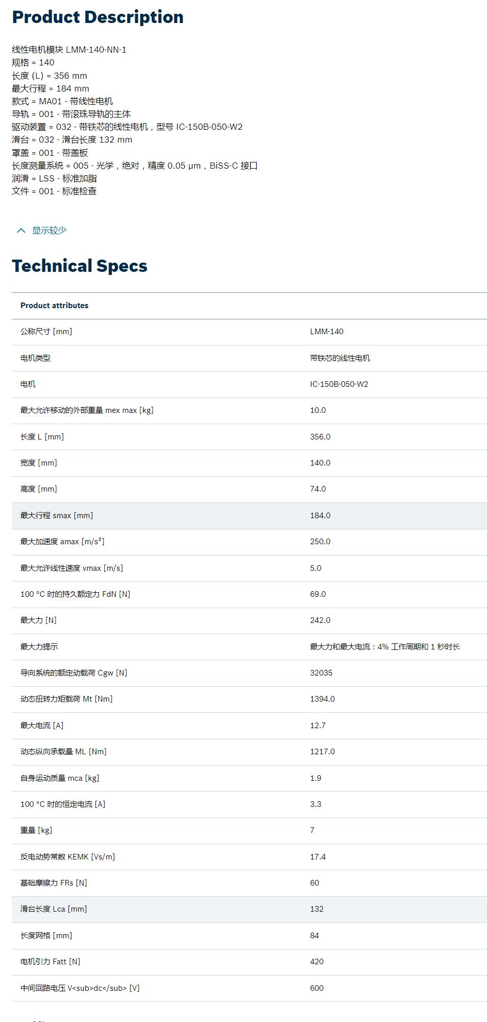 QQ截图20250904145311.jpg