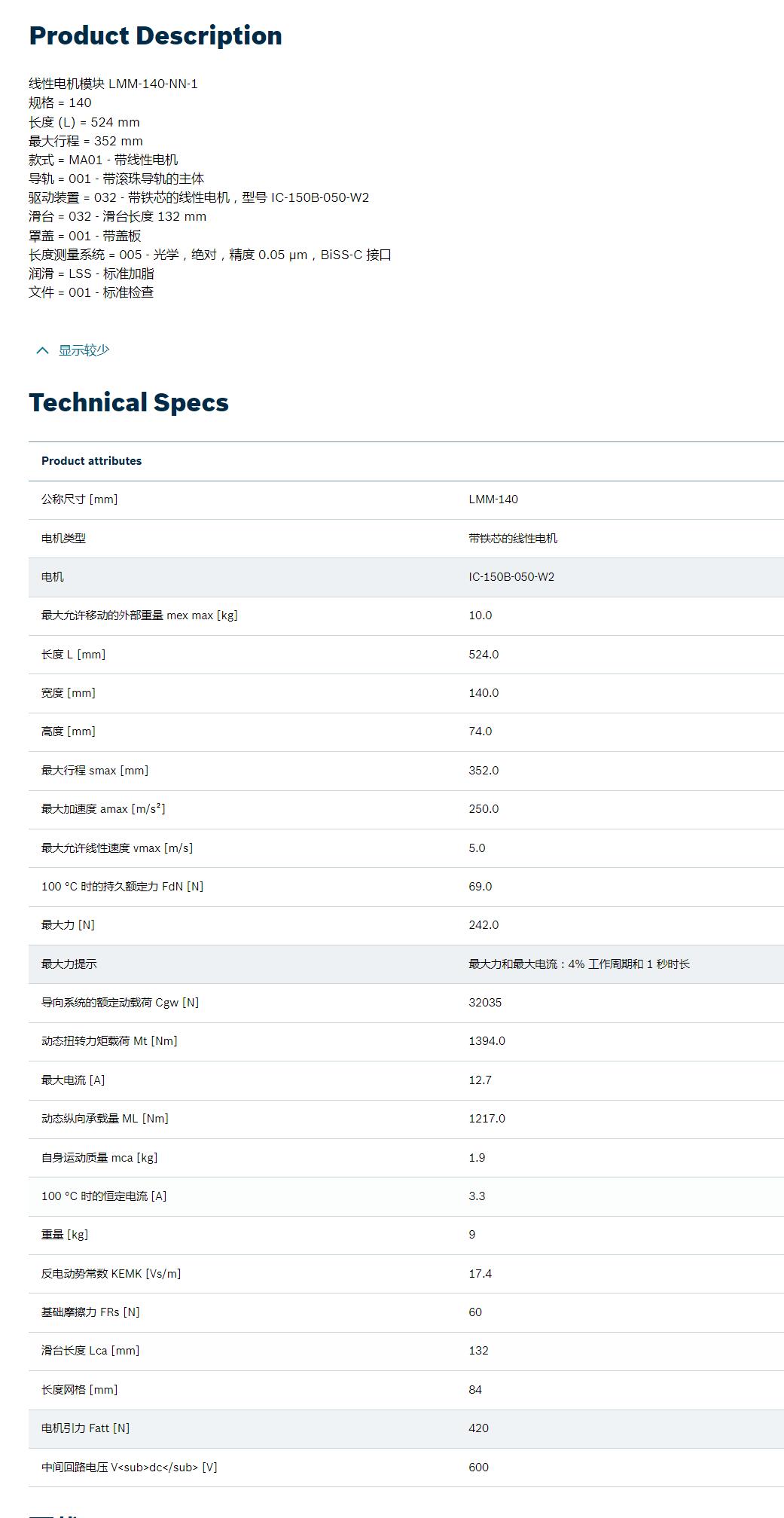 QQ截图20250904145950.jpg
