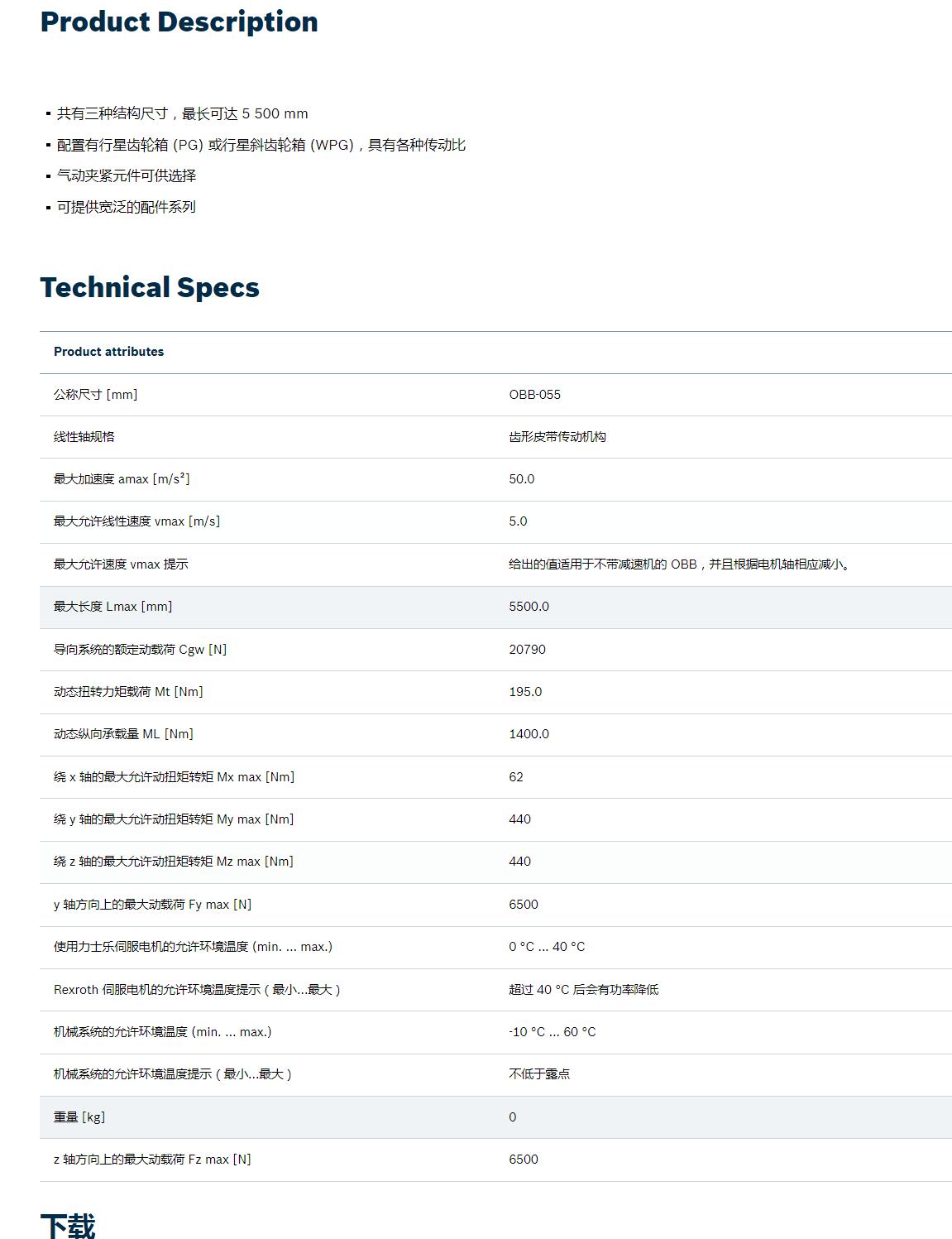 QQ截图20250904151849.jpg