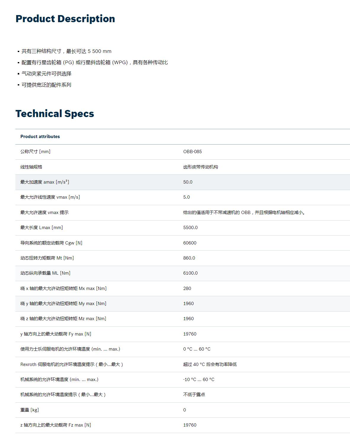 QQ截图20250904152113.jpg