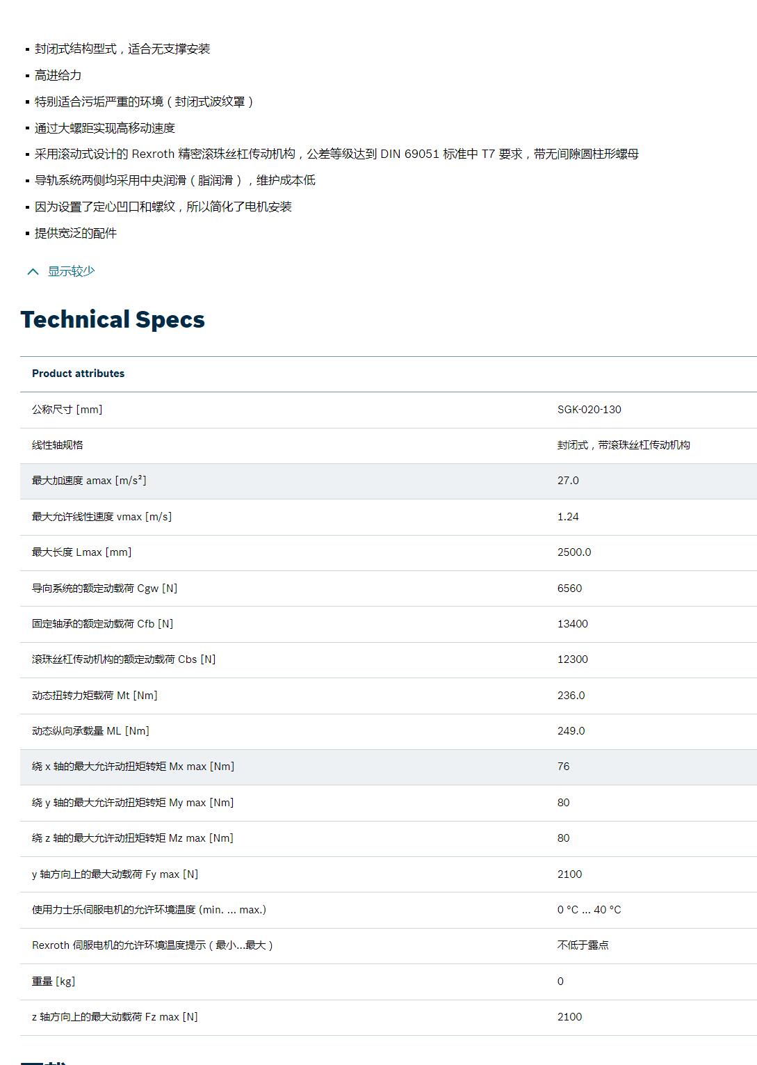 QQ截图20250904155803.jpg