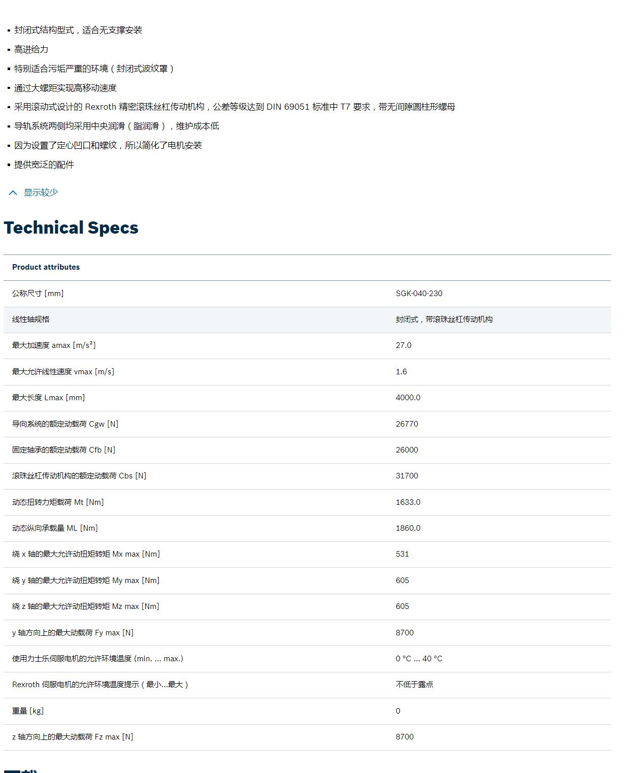 QQ截图20250904161315.jpg
