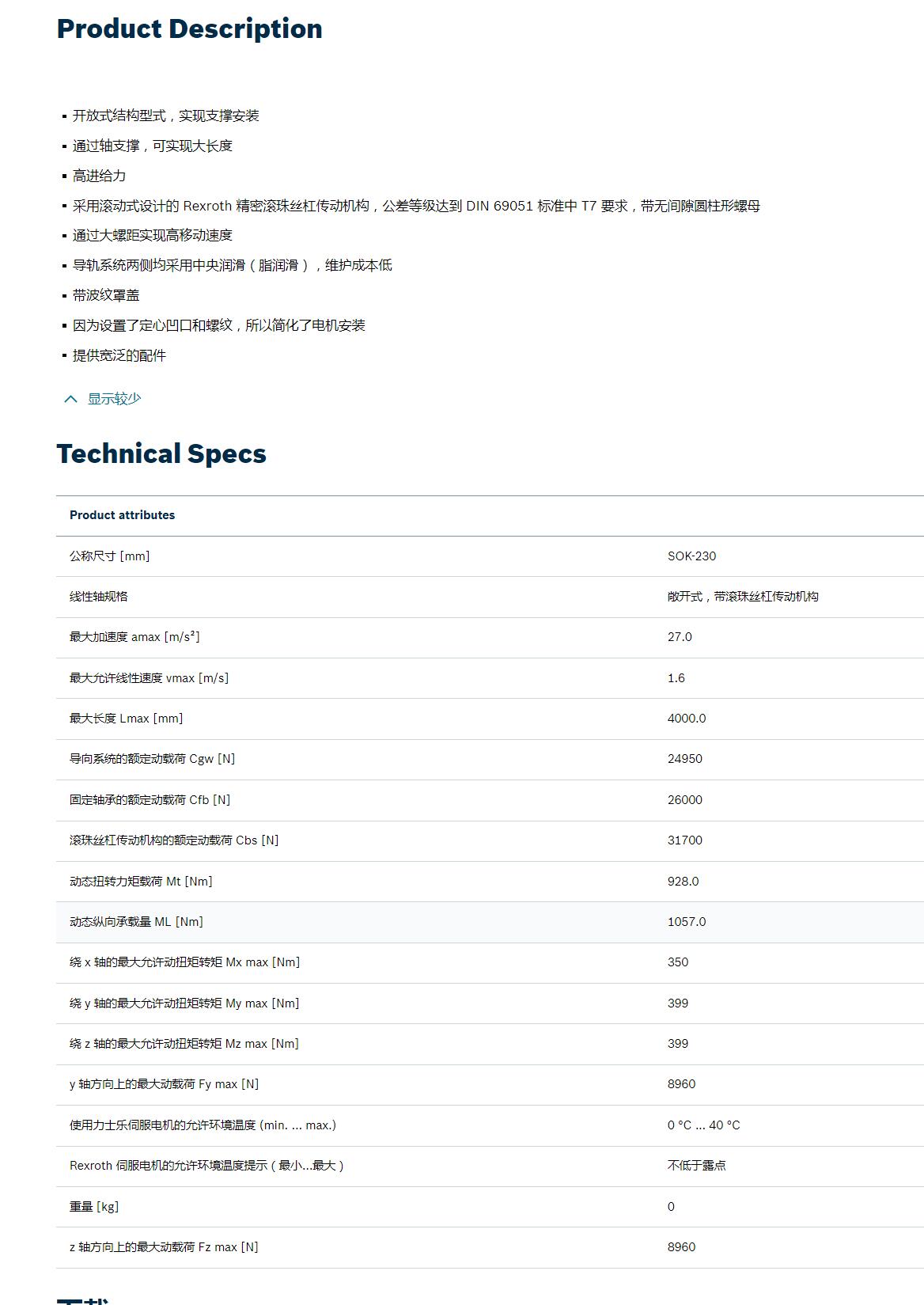 QQ截图20250904162644.jpg
