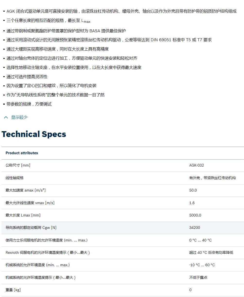 QQ截图20250904164033.jpg