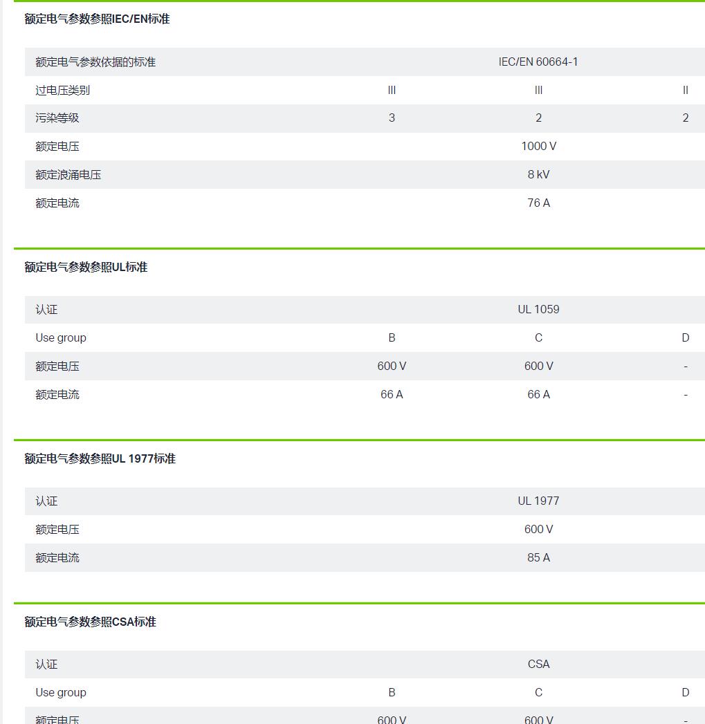 QQ截图20250905094057.jpg
