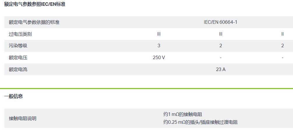 QQ截图20250905100600.jpg