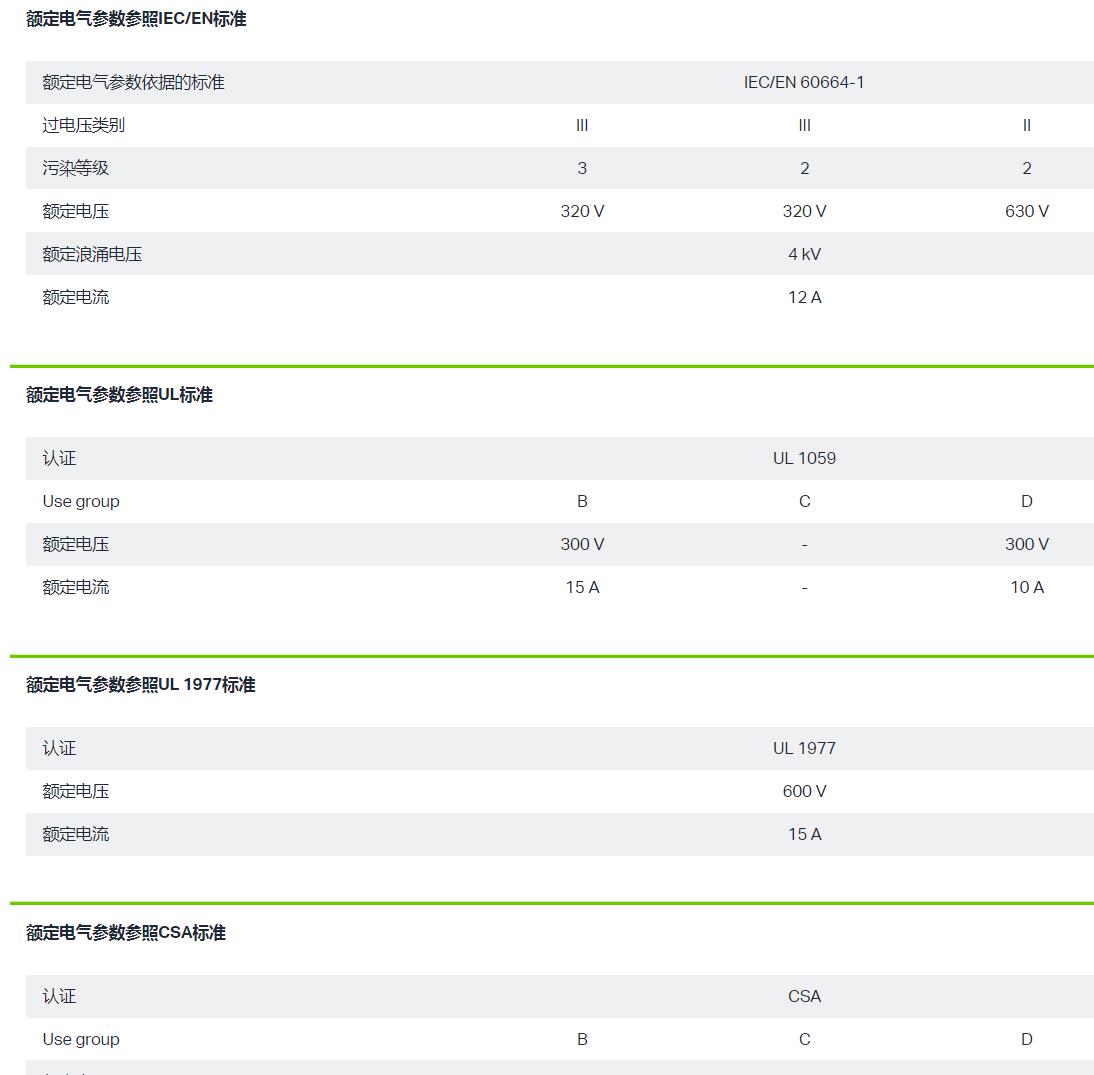 QQ截图20250905103435.jpg