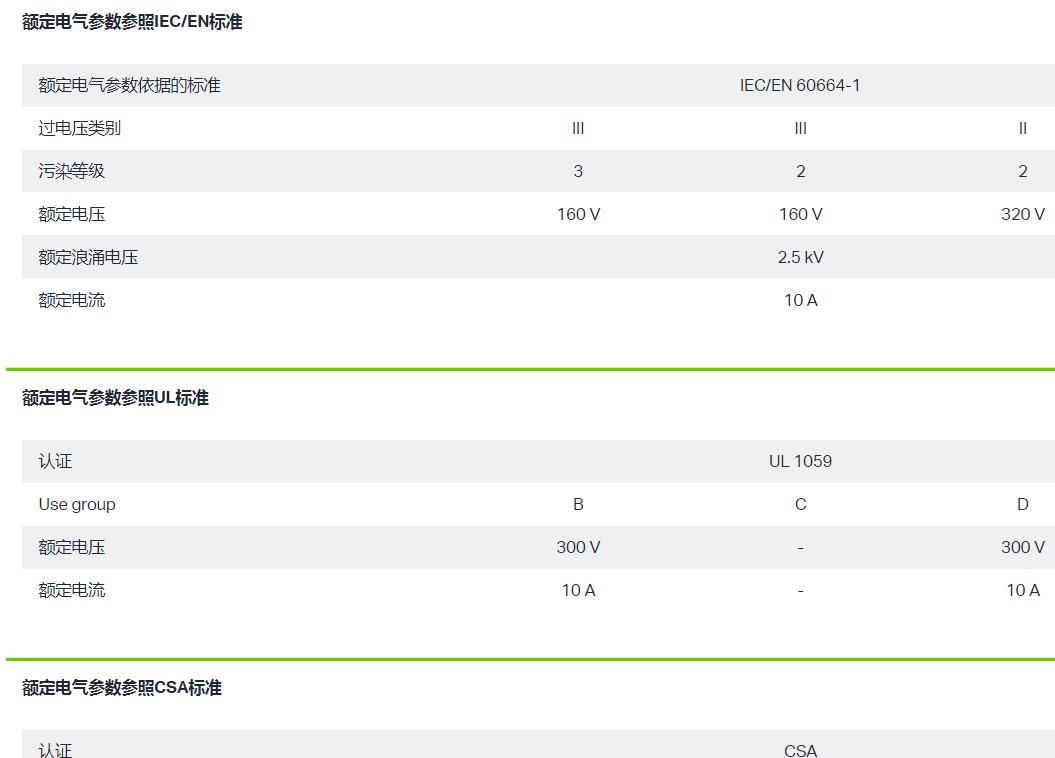 QQ截图20250905104017.jpg
