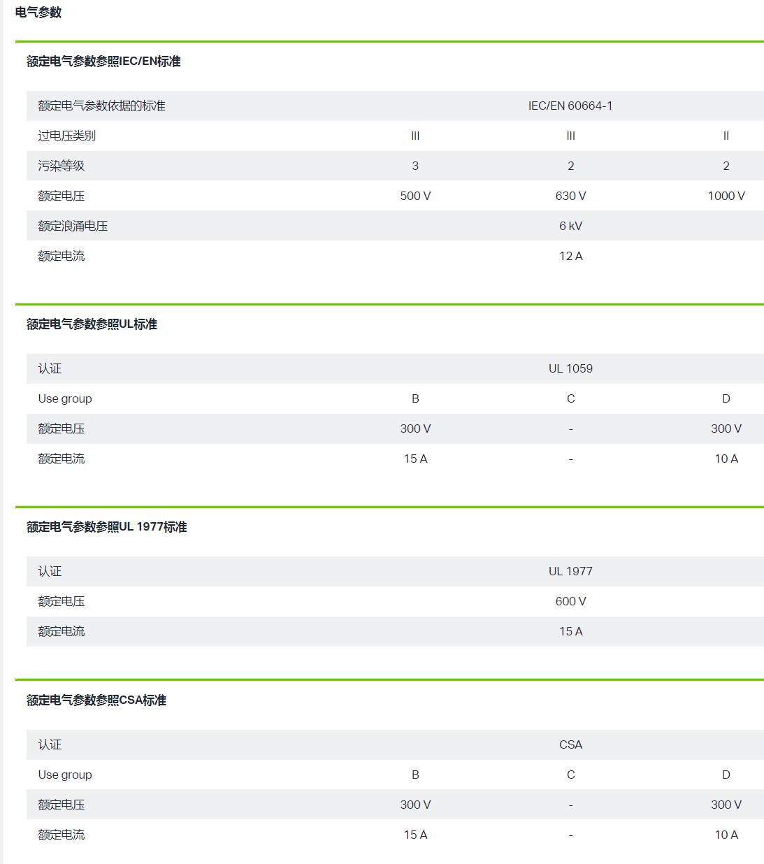 QQ截图20250905111755.jpg