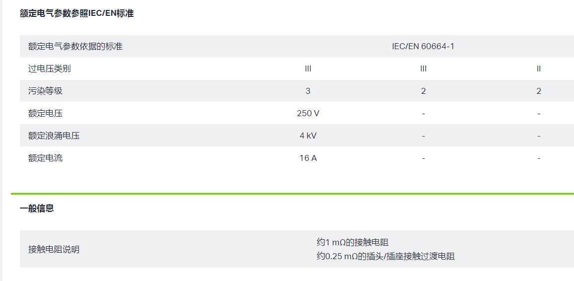QQ截图20250905113120.jpg