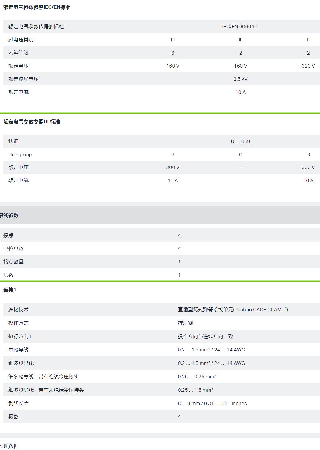 QQ截图20250905114024.jpg